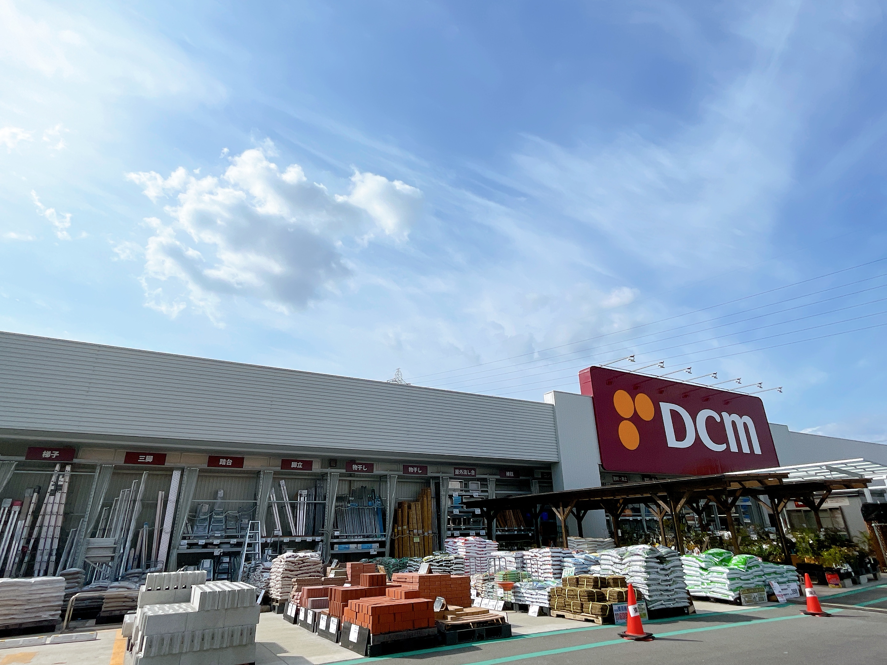 DCM東海店
